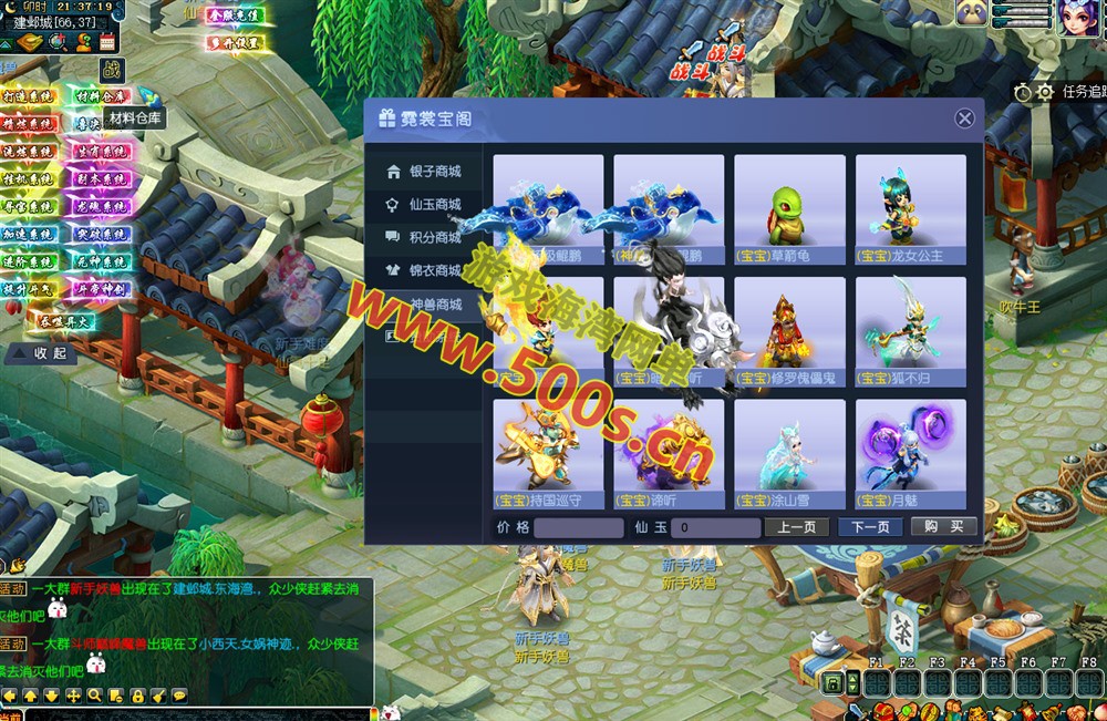 梦幻超变斗破苍穹18门商业端，全套源码+配套攻略+局域外网架设视频教程