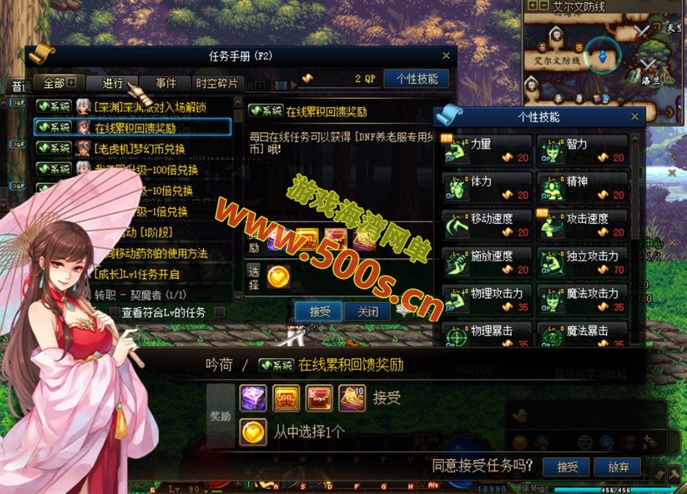 DNF95仿官黑金第7版,女圣职,女鬼剑+新皮肤100副本+大转移双城镇,超级内辅+GM工具