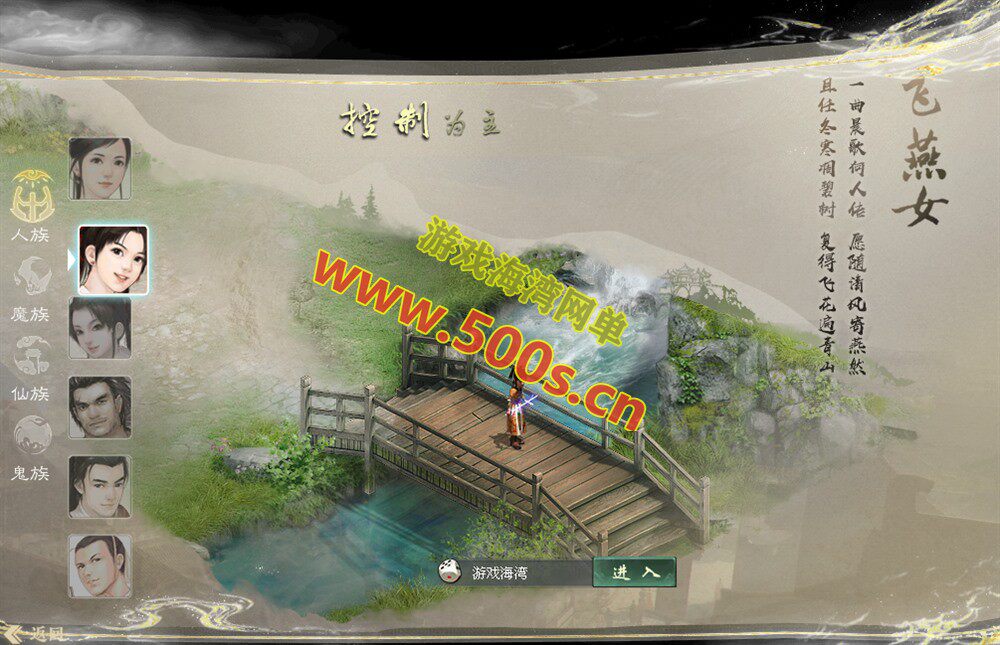 【GGE2大话2四族】双端互通第二版,内置GM工具+服务器架设+全套源码+安卓出包等详细搭建视频教程