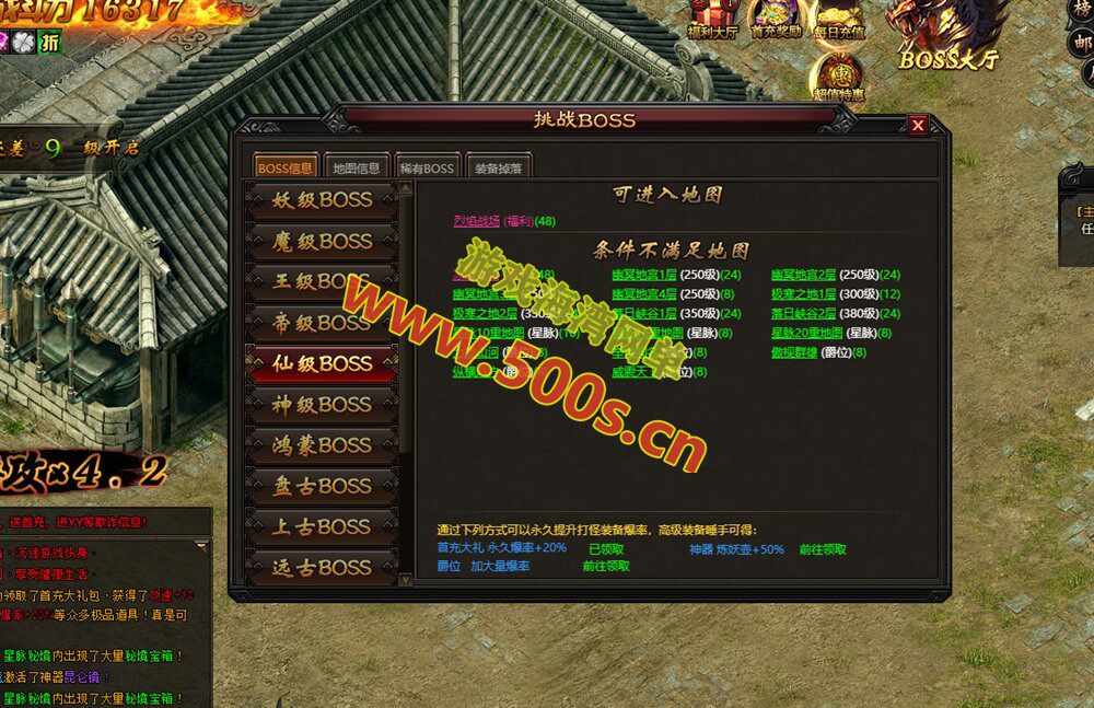 经典页游【灭神圣妖传】精修版,画质高清,带GM后台+手工外网端架设教程-游戏海湾 经典页游【灭神圣妖传】精修版,画质高清,带GM后台+手工外网端架设教程