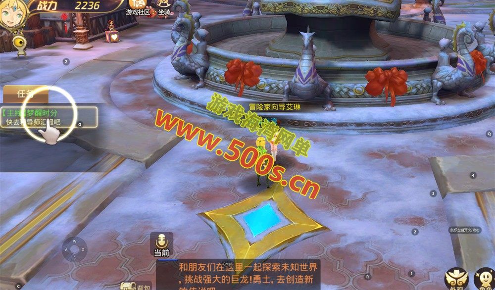 动作手游《龙之谷》仿官版飓风龙单机版游戏介绍及安装教程插图5