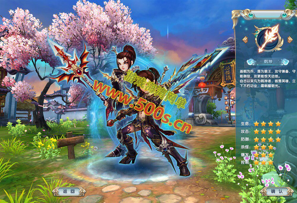3D网单【武林外传之龙胄端】单机版,新职业技能转职+GM邮件工具及全物品ID+完整商城+安装及使用教程-游戏海湾 3D网单【武林外传之龙胄端】单机版,新职业技能转职+GM邮件工具及全物品ID+完整商城+安装及使用教程