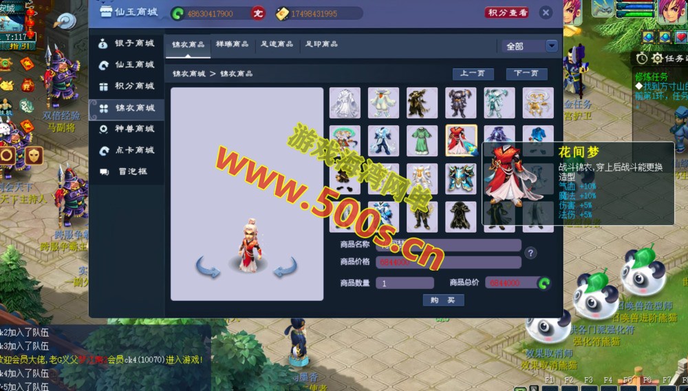 防官复古【梦江南2 】互通精修第三版,元神,兽魂,转生,千变万化等+一键助战组队,带全套源码及外网架设教程-游戏海湾 防官复古【梦江南2 】互通精修第三版,元神,兽魂,转生,千变万化等+一键助战组队,带全套源码及外网架设教程
