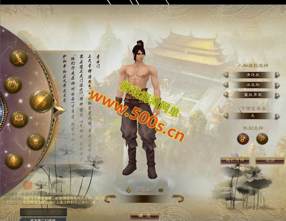 【斗罗诛仙】12职业魂环微变版,一键端,单人副本无限元宝+GM工具+EL编辑器+视频教程