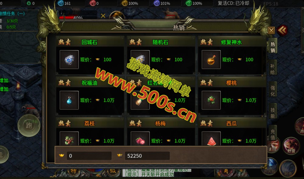 996引擎传奇端游【南派传说】盗墓主题玩法丰富+内置攻略+安装及GM教程