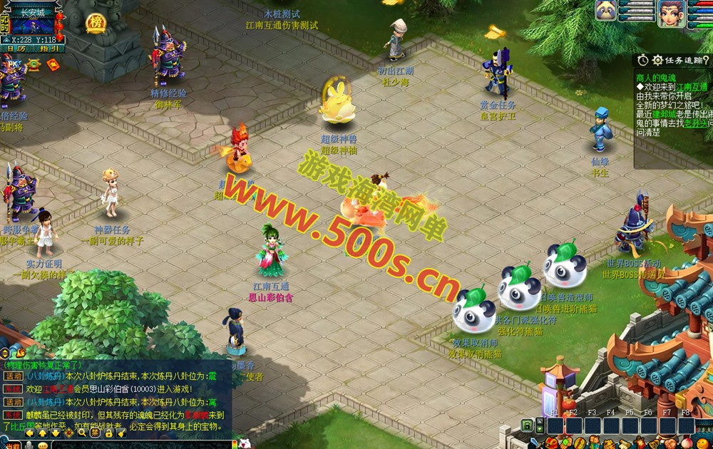 最新经典梦幻【梦江南2】双端互通，带全套源码+GM工具+局域外网架设教程
