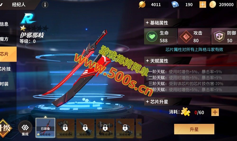 横版卡牌回合手游【激斗SNK全明星代金券内购版】，单机端带GM管理后台插图7