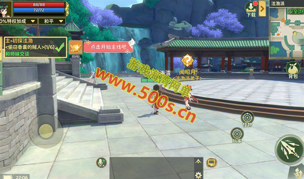 手游《热血江湖归来》内购无错版游戏介绍及安装教程插图2