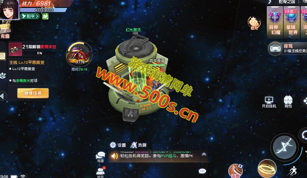 热门科幻MMORPG手游【源战役2】最新一键端+GM后台+Linux手工端+视频教程插图5