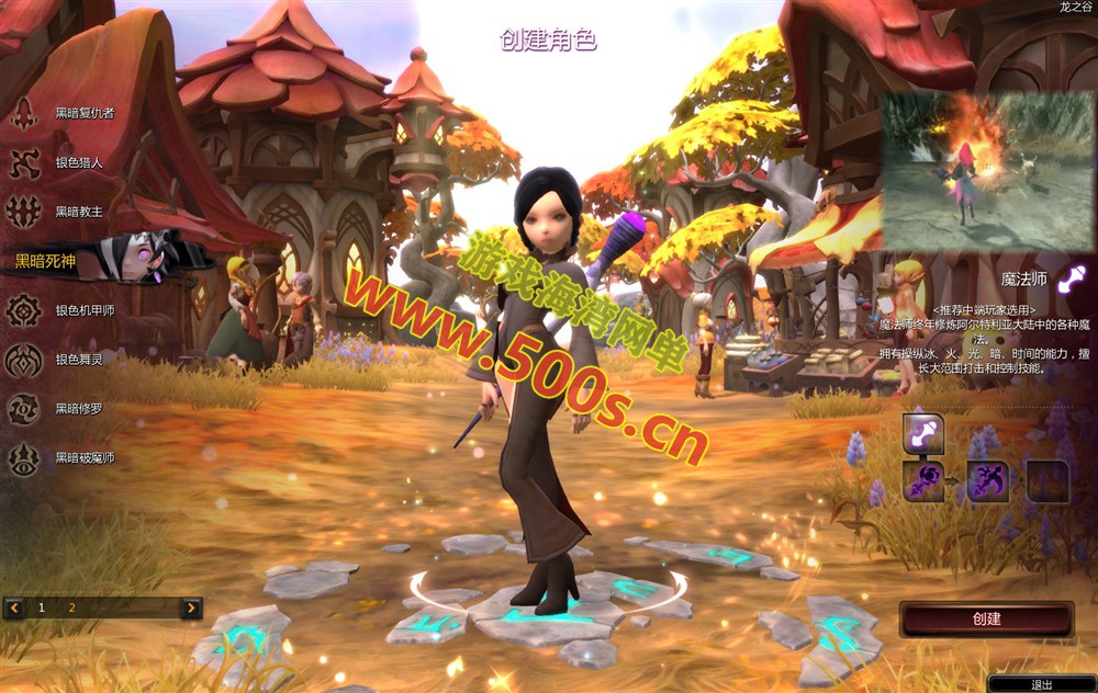 2025最新【龙之谷V574】17职业第四版+GM工具命令及视频教程，更稳定更简单