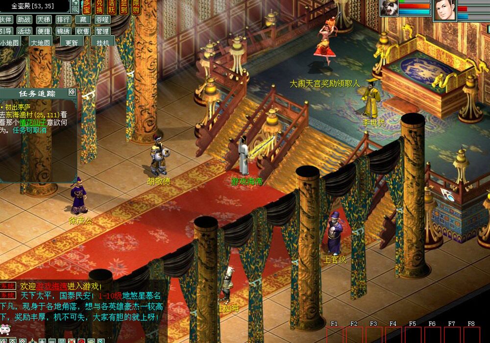 GGE2大话五种族互通服务端源码+助战多开+架设编译全套教程插图10 GGE2大话五种族互通服务端源码+助战多开+架设编译全套教程插图10