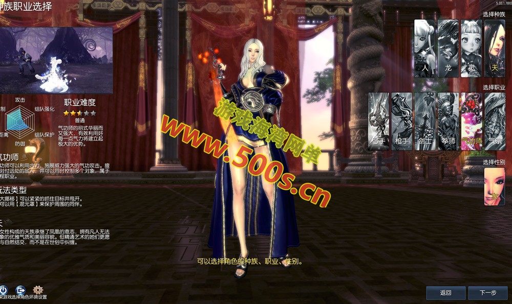 三系剑灵原神超变版游戏介绍及特色插图1