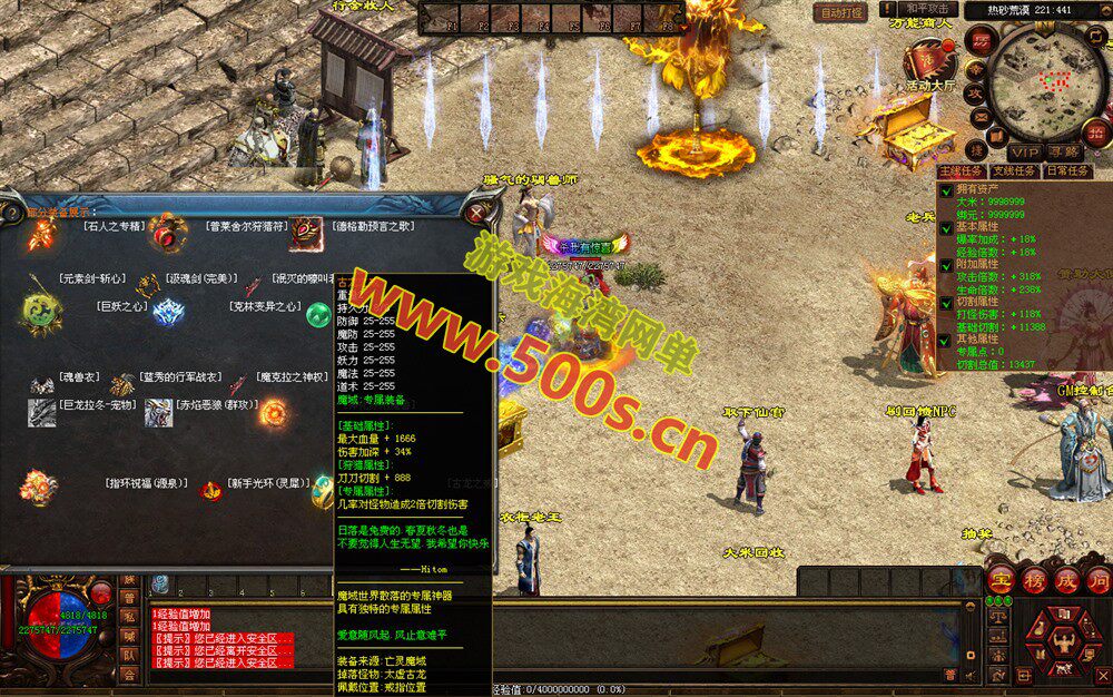 传世端游幻世夕霞剧情攻略及局域外网搭建教程插图4