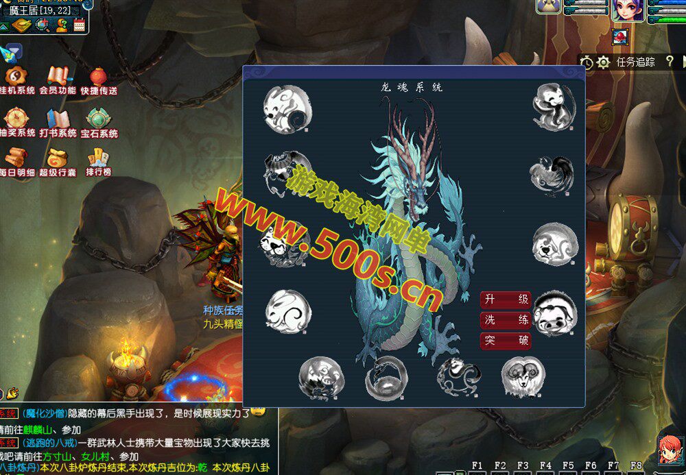 最新梦幻18门单开孩子王版，开服端平衡耐玩,带全套源码+详细玩法攻略+局域外网架设教程