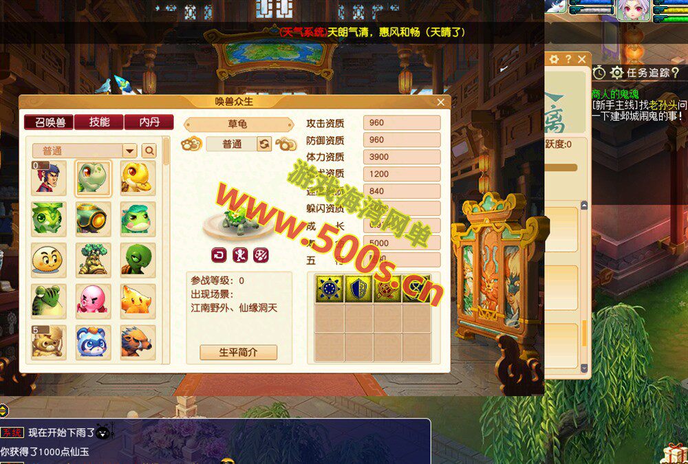 星河梦幻全套源码,助战组队,千变万化系统,神兵灵石打造系统,挂机抽奖月卡等+局域外网教程-游戏海湾 星河梦幻全套源码,助战组队,千变万化系统,神兵灵石打造系统,挂机抽奖月卡等+局域外网教程