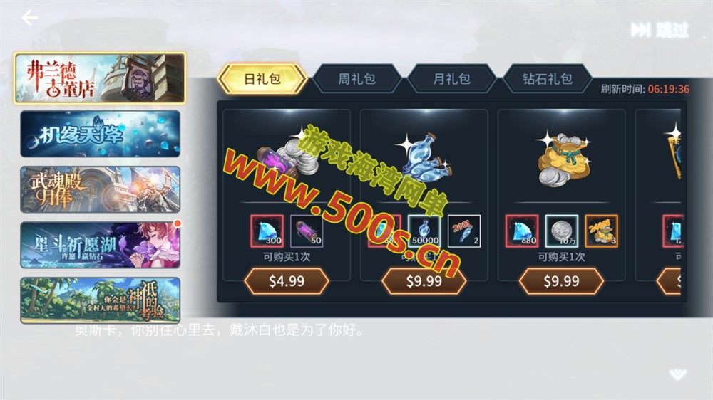 卡牌回合手游【鬥羅大陸之鬥神再臨3D内购版】最新一键单机版+手工服务端，全套工具及视频教程