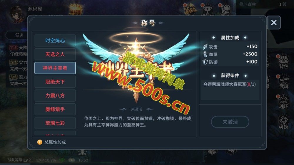 卡牌回合手游《斗神再临3D内购版》最新单机版+手工服务端全套资源及视频教程插图1