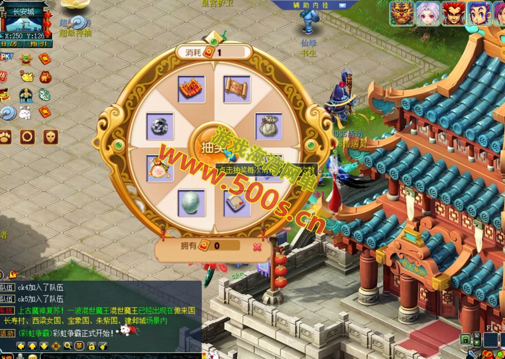防官复古【梦江南2 】互通精修第三版,元神,兽魂,转生,千变万化等+一键助战组队,带全套源码及外网架设教程-游戏海湾 防官复古【梦江南2 】互通精修第三版,元神,兽魂,转生,千变万化等+一键助战组队,带全套源码及外网架设教程