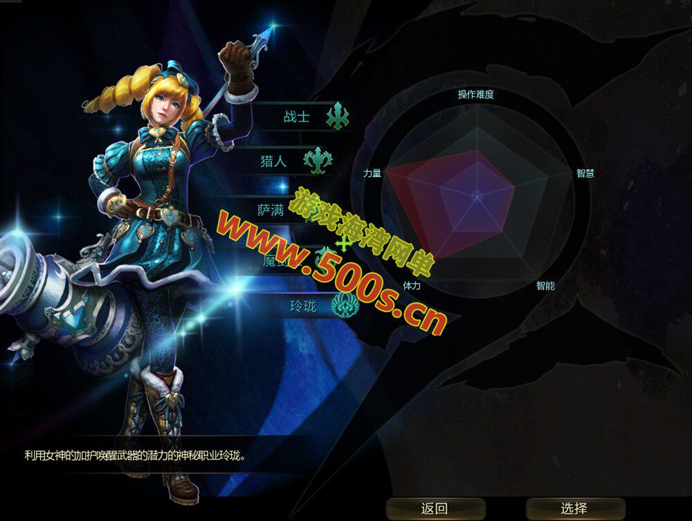 精品怀旧【第九大陆玲珑端豪华版】五职业最新整理，配任务物品代码+GM配套工具及命令+视频教程