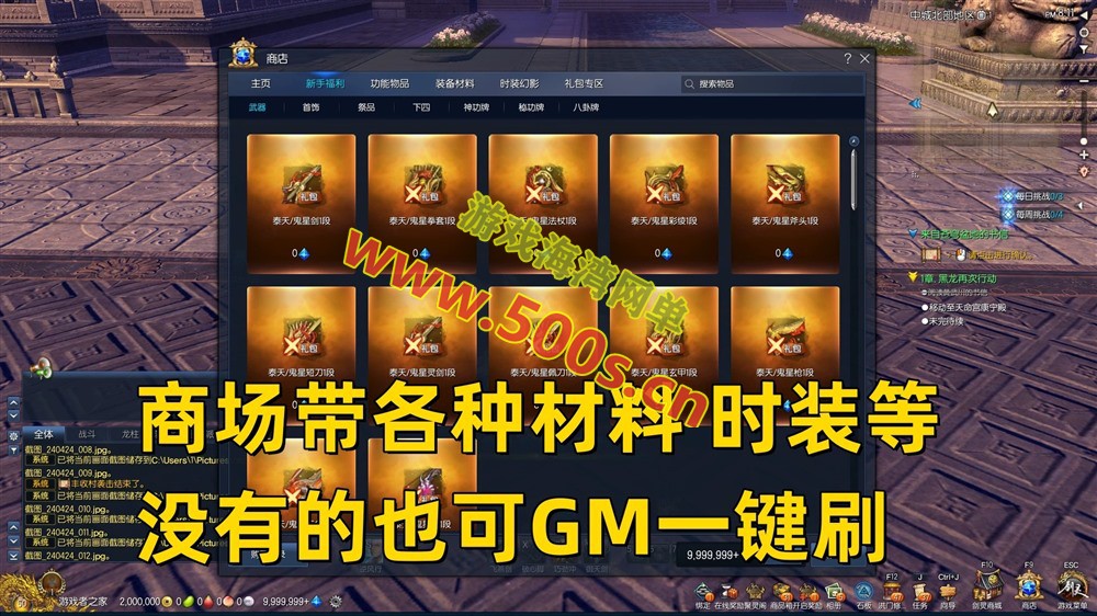 三系剑灵s1s2s3完整主线60级50星,可单人副本,黑月武器、首饰等+GM工具-游戏海湾 三系剑灵s1s2s3完整主线60级50星,可单人副本,黑月武器、首饰等+GM工具