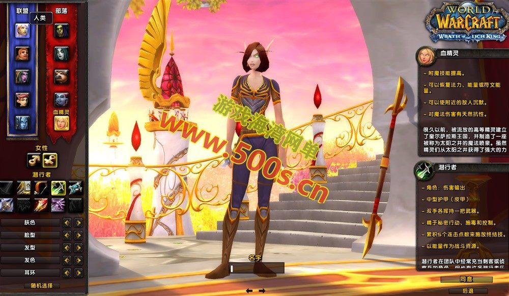 魔兽世界本站裙服第七版 80级任务耐玩，特色玩法，带攻略及全套清档架设教程