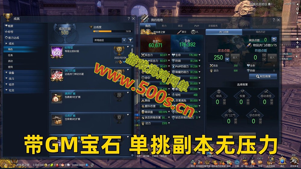 三系剑灵s1s2s3完整主线60级50星,可单人副本,黑月武器、首饰等+GM工具-游戏海湾 三系剑灵s1s2s3完整主线60级50星,可单人副本,黑月武器、首饰等+GM工具