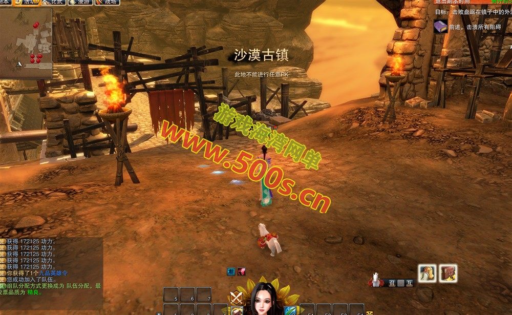 【新标题】笑傲江湖OL：终极完善版274，独家单人副本，职业转换与丰富内容体验插图6