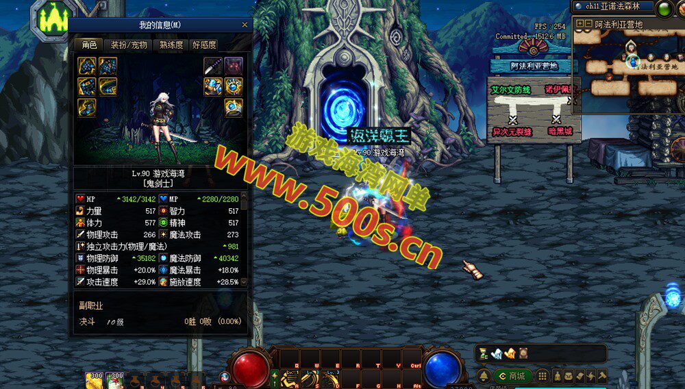 DNF95神迹新生最新版，5转真14键镶嵌,宽屏，修复完善且耐玩+GM+安装视频教程插图9