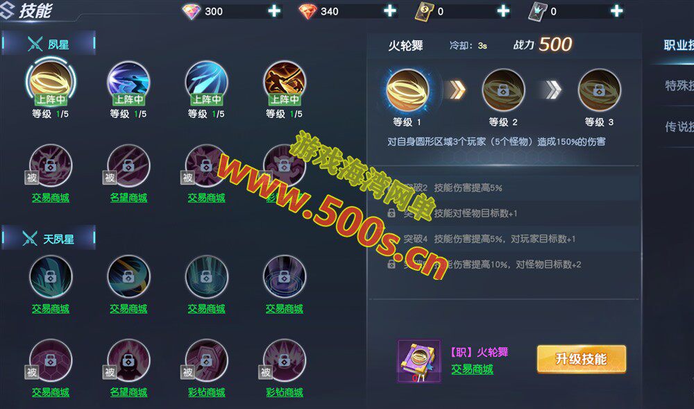 热门科幻MMORPG手游【源战役2】最新一键端+GM后台+Linux手工端+视频教程插图8