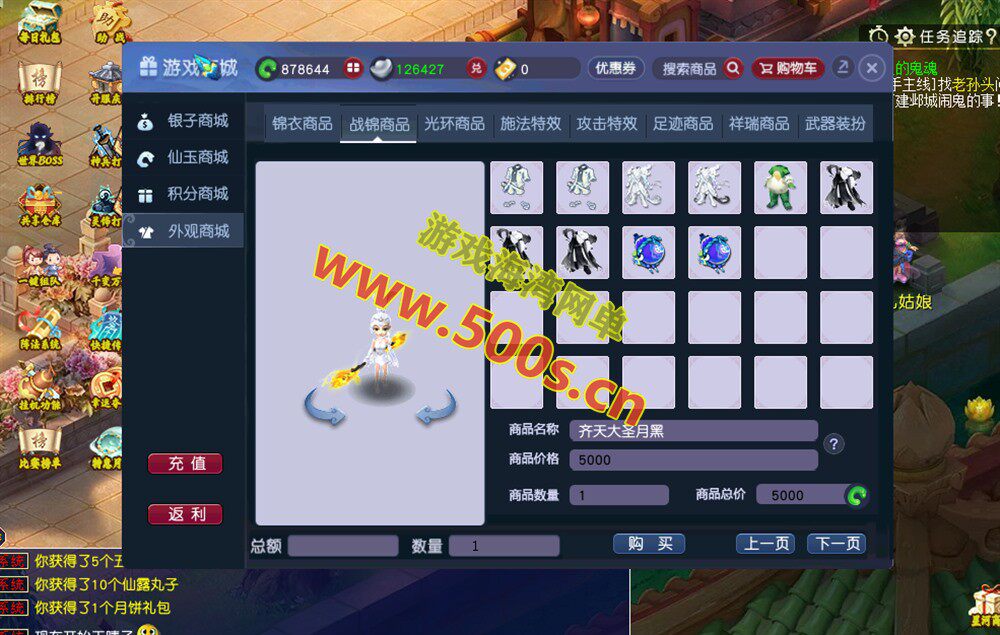 星河梦幻全套源码,助战组队,千变万化系统,神兵灵石打造系统,挂机抽奖月卡等+局域外网教程-游戏海湾 星河梦幻全套源码,助战组队,千变万化系统,神兵灵石打造系统,挂机抽奖月卡等+局域外网教程