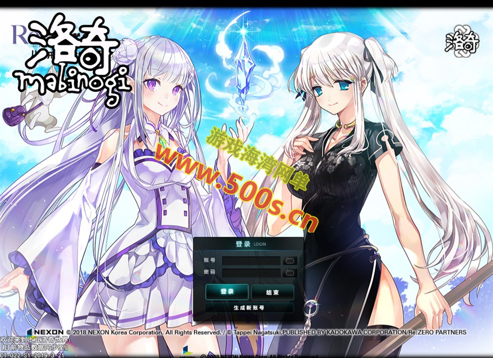 经典怀旧《洛奇Mabinogi-G22完整版》一键端+GM使用教程及全物品ID