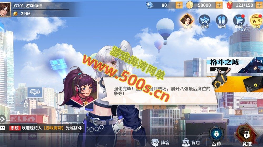 横版卡牌回合手游【激斗SNK全明星代金券内购版】，单机端带GM管理后台插图2