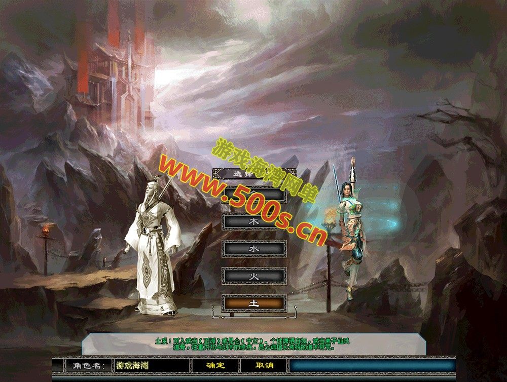 怀旧经典：剑侠情缘网络版v7.5版单机仿官端攻略大全插图2