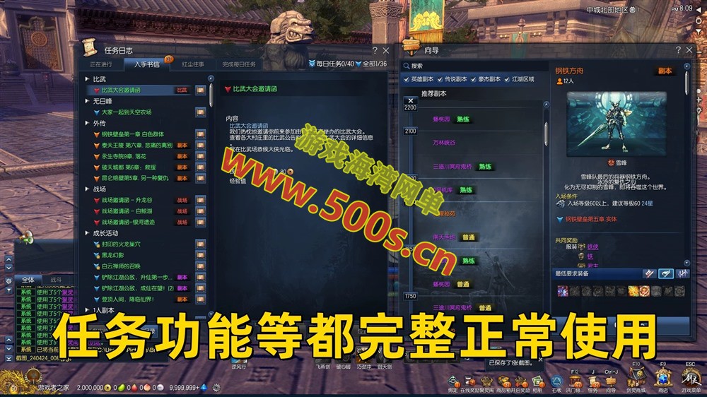三系剑灵s1s2s3完整主线60级50星,可单人副本,黑月武器、首饰等+GM工具-游戏海湾 三系剑灵s1s2s3完整主线60级50星,可单人副本,黑月武器、首饰等+GM工具