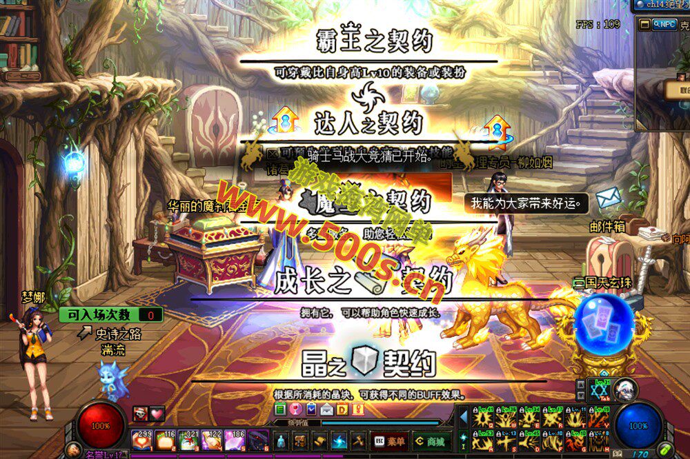 DNF86创新世纪免虚拟机版:全职业养成攻略与特色玩法图鉴+GM后台+安装指南插图2 DNF86创新世纪免虚拟机版:全职业养成攻略与特色玩法图鉴+GM后台+安装指南插图2