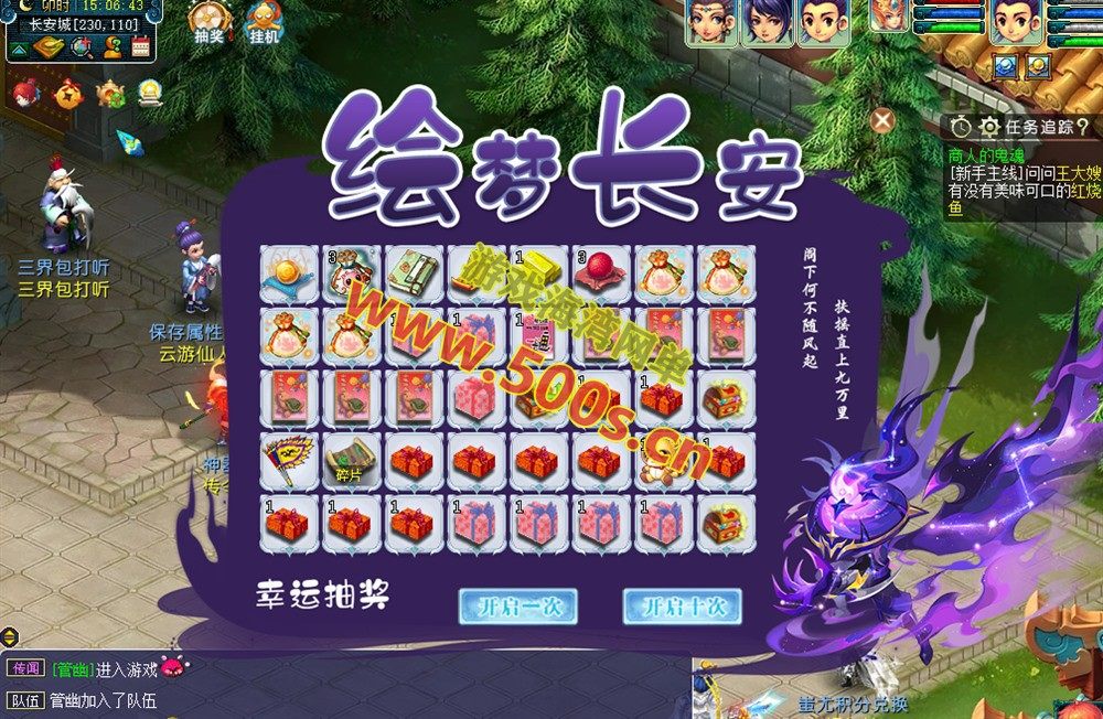 GGE2西游互通【绘梦长安·精锐篇】群服版,功能完善+安卓苹果PC三端+GM工具+全套源码+详细搭建教程