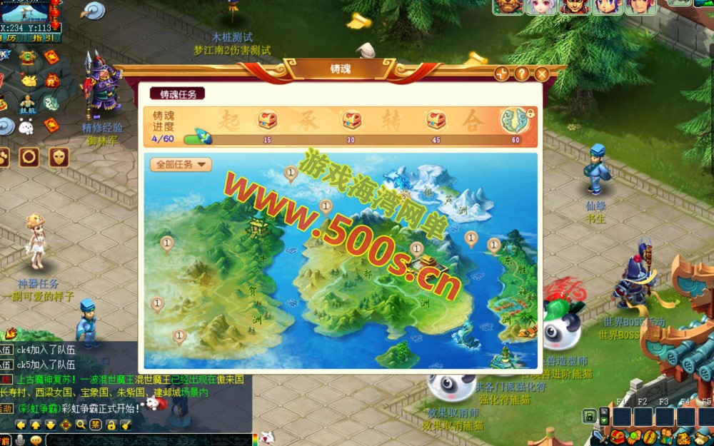 防官复古【梦江南2 】互通精修第三版,元神,兽魂,转生,千变万化等+一键助战组队,带全套源码及外网架设教程-游戏海湾 防官复古【梦江南2 】互通精修第三版,元神,兽魂,转生,千变万化等+一键助战组队,带全套源码及外网架设教程