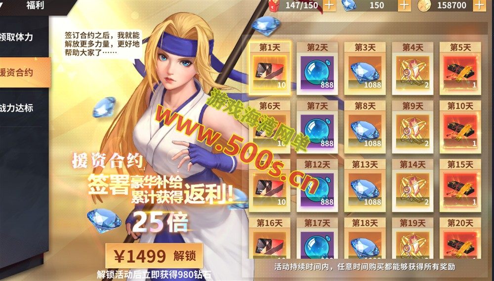 横版卡牌回合手游【激斗SNK全明星代金券内购版】，单机端带GM管理后台插图6