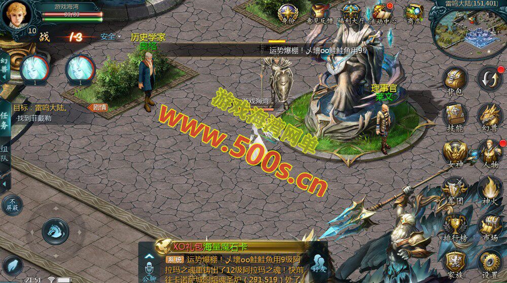 1655互通魔域【传奇魔域[神80]】最新PC端+安卓端,带全套工具+GM+服务器架设修改教程插图9