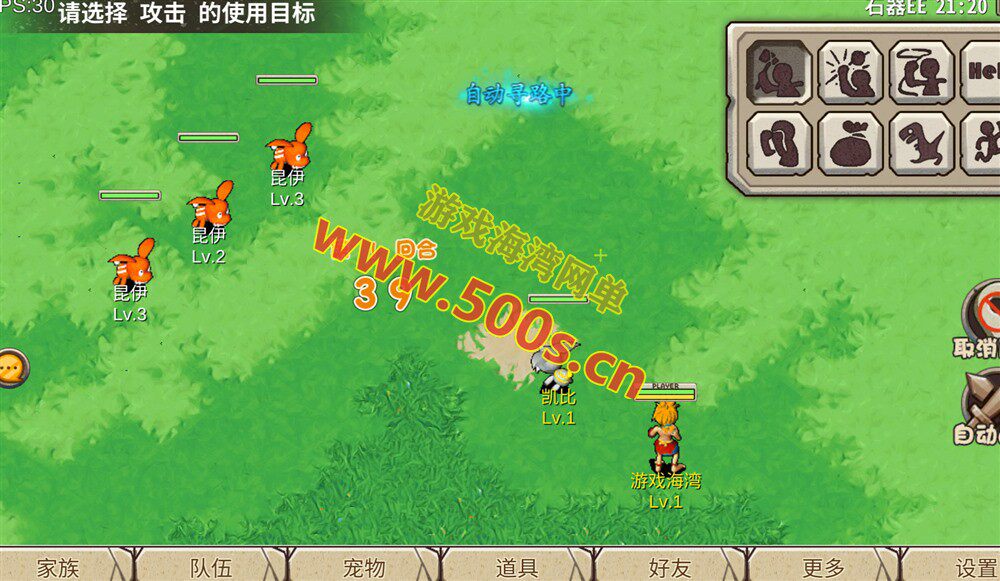 经典怀旧手游【石器时代EE】最新一键端+Linux手工服务端+GM后台+安装视频教程-游戏海湾 经典怀旧手游【石器时代EE】最新一键端+Linux手工服务端+GM后台+安装视频教程