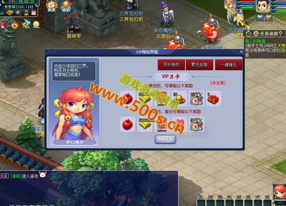 GGE2西游互通【绘梦长安·精锐篇】群服版,功能完善+安卓苹果PC三端+GM工具+全套源码+详细搭建教程