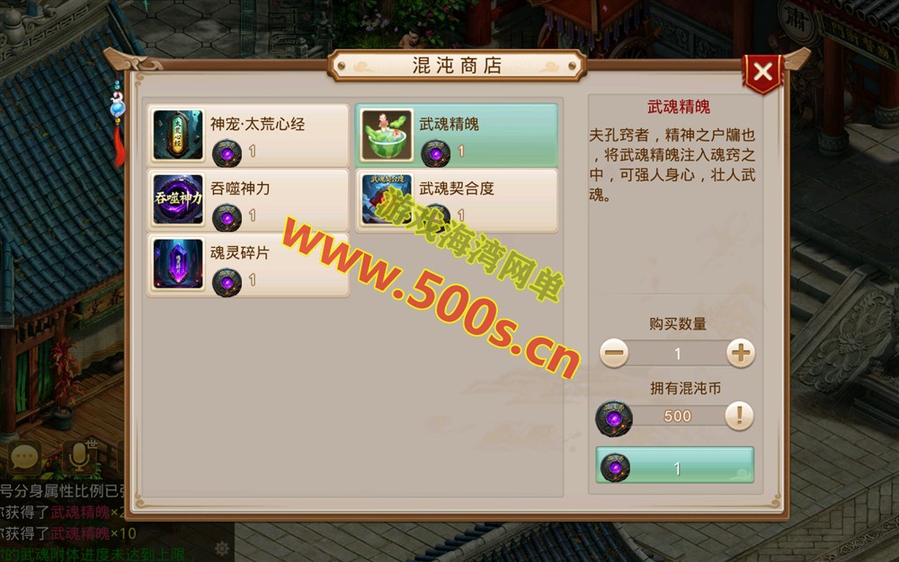 精品手游某道多宝鱼斗罗版 Win端手工外网搭建与GM后台及视频教程插图10 精品手游某道多宝鱼斗罗版 Win端手工外网搭建与GM后台及视频教程插图10