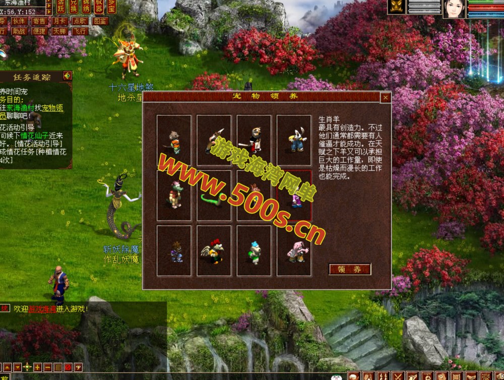 【GGE2大话2四族】双端互通第三版,内置GM工具+服务器架设+全套源码+安卓出包等视频教程-游戏海湾 【GGE2大话2四族】双端互通第三版,内置GM工具+服务器架设+全套源码+安卓出包等视频教程