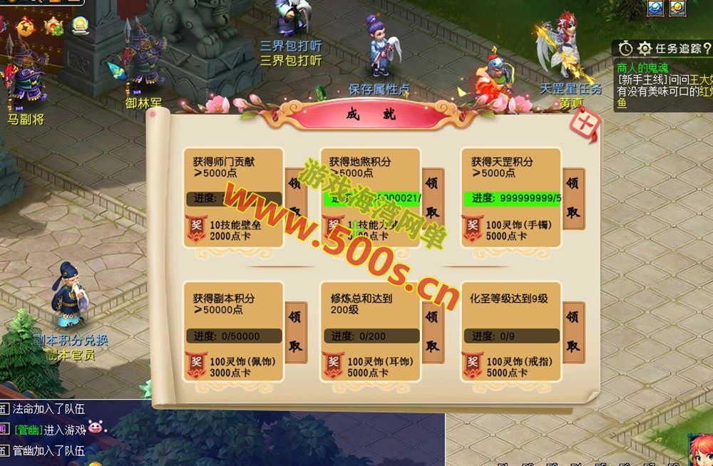 GGE2西游互通【绘梦长安·精锐篇】群服版,功能完善+安卓苹果PC三端+GM工具+全套源码+详细搭建教程