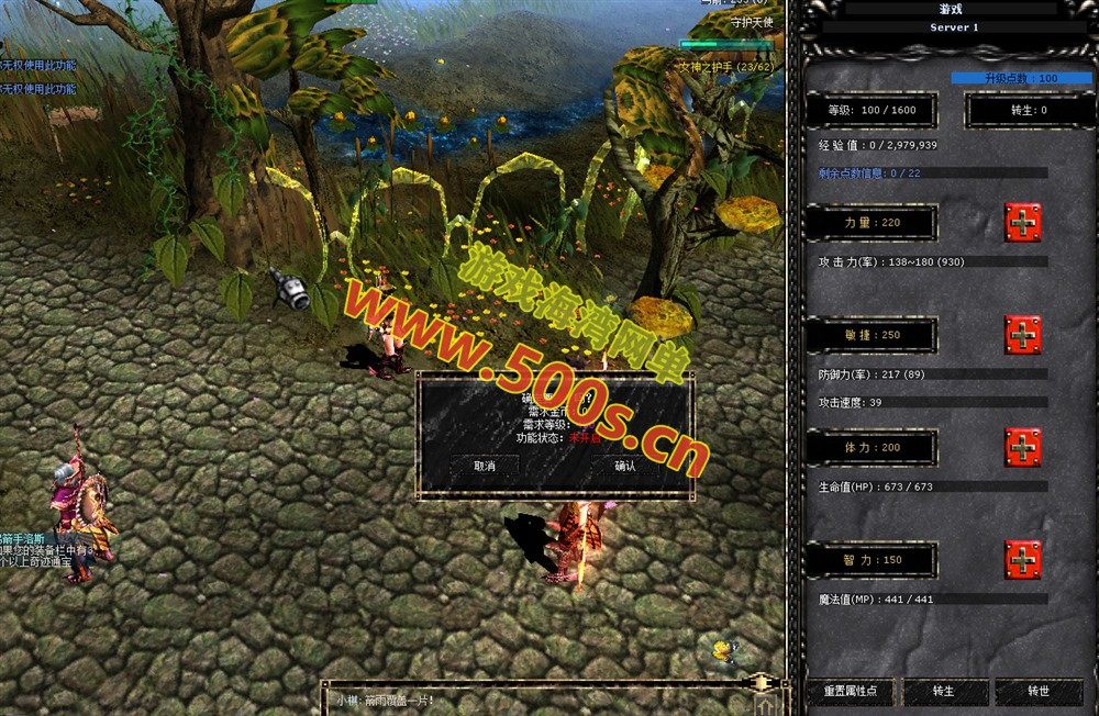 奇迹MU 0.97怀旧经典版:仿官玩法,自动拾取假人+局域网外网支持,配备GM工具及教程插图2 奇迹MU 0.97怀旧经典版:仿官玩法,自动拾取假人+局域网外网支持,配备GM工具及教程插图2