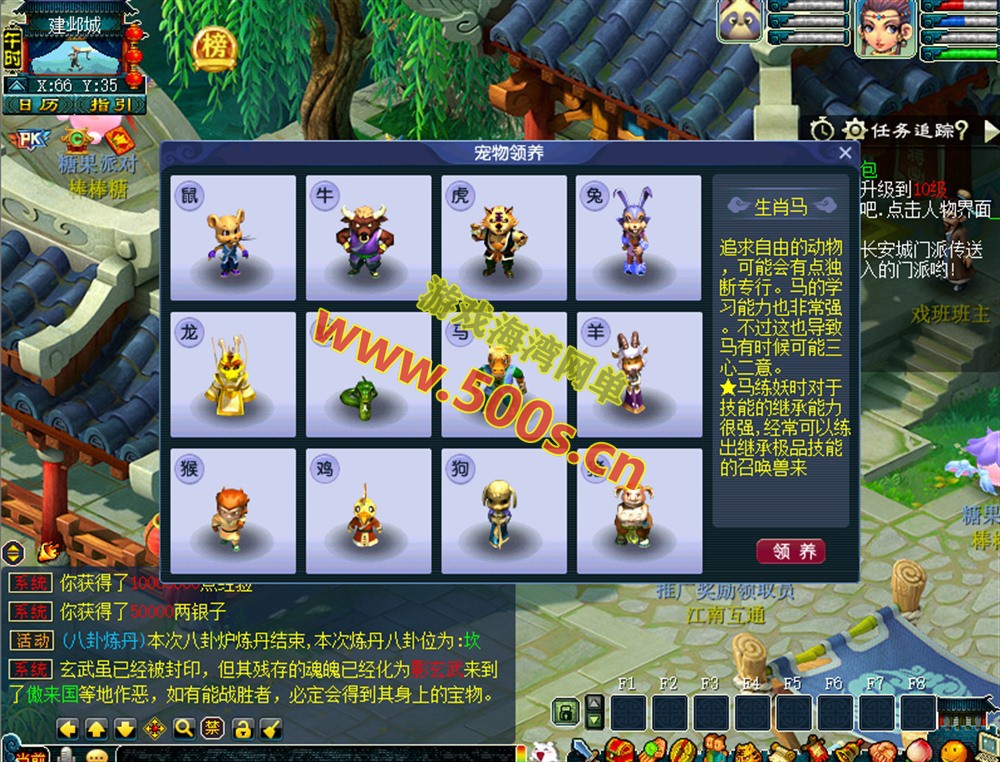 最新经典梦幻【梦江南2】双端互通，带全套源码+GM工具+局域外网架设教程