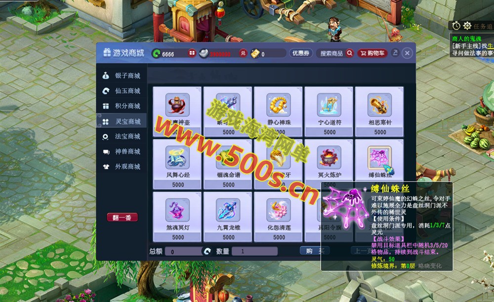 最新GGE2互通【银河西游】21门派全套源码,功能十分丰富+内置GM工具+攻略,带详细局域外网架设教程-游戏海湾 最新GGE2互通【银河西游】21门派全套源码,功能十分丰富+内置GM工具+攻略,带详细局域外网架设教程