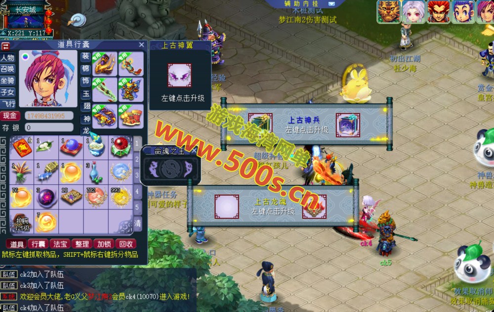 防官复古【梦江南2 】互通精修第三版,元神,兽魂,转生,千变万化等+一键助战组队,带全套源码及外网架设教程-游戏海湾 防官复古【梦江南2 】互通精修第三版,元神,兽魂,转生,千变万化等+一键助战组队,带全套源码及外网架设教程