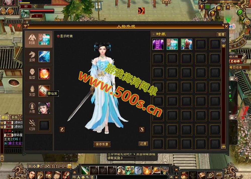 经典端游【天龙八部之天花板纯净版】怀旧七情刃副武器，带GM工具及安装教程