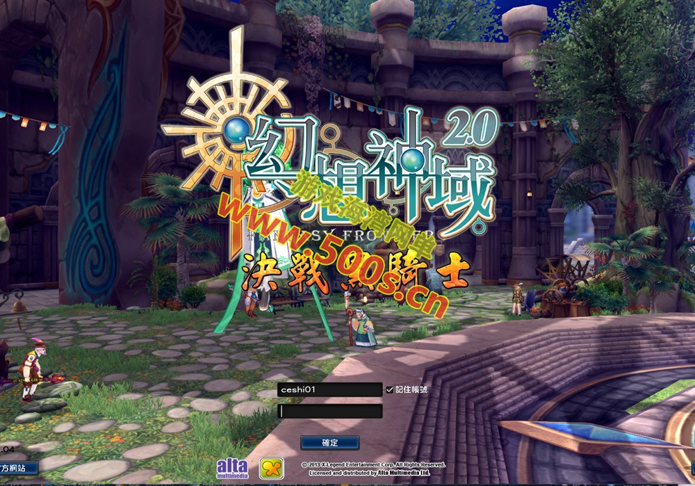 幻想神域2决战黑骑士11职业,修复完善，带GM后+视频教程